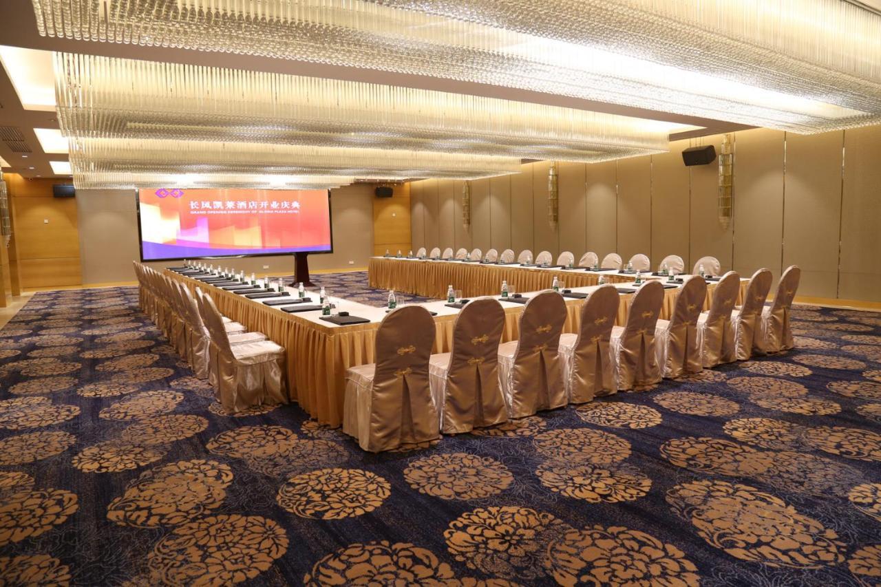 Guangzhou Changfeng Gloria Plaza Hotel Екстериор снимка
