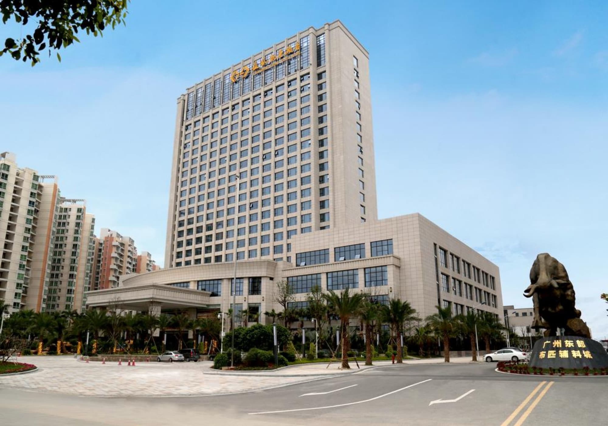 Guangzhou Changfeng Gloria Plaza Hotel Екстериор снимка